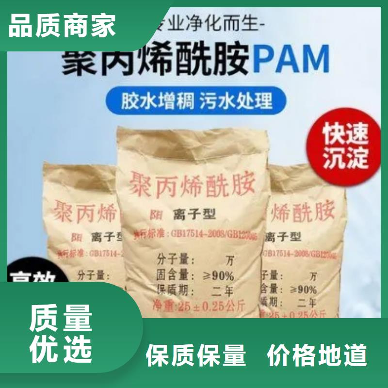 聚丙烯酰胺麥飯石現(xiàn)貨滿足大量采購