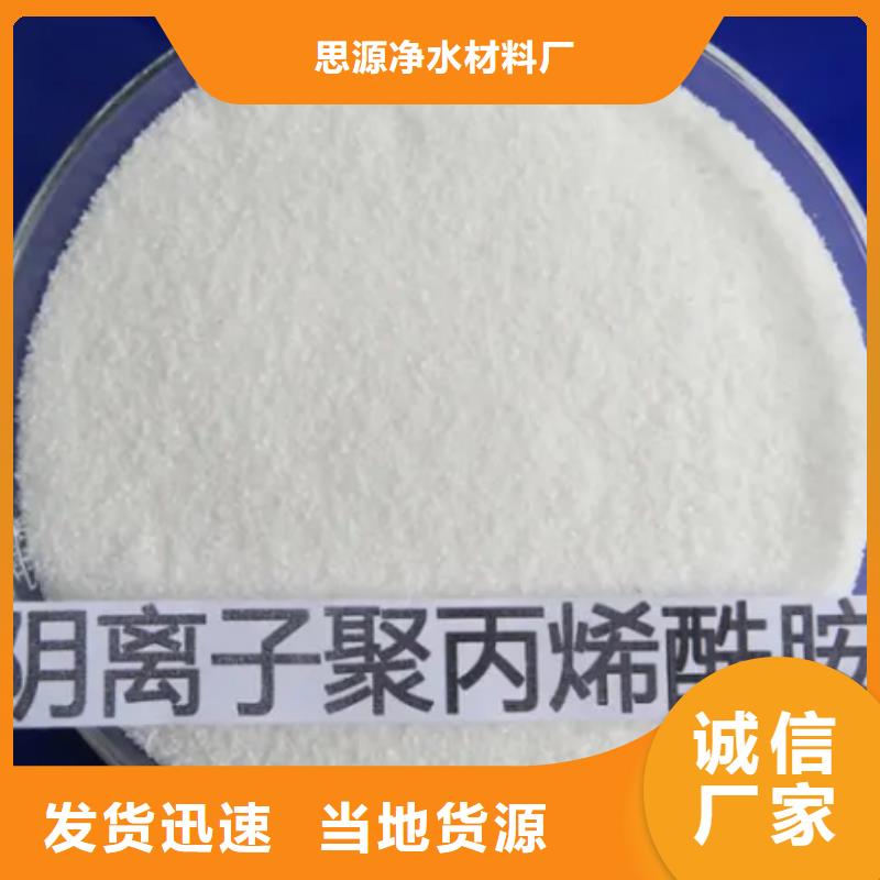 壓泥PAM免費寄樣