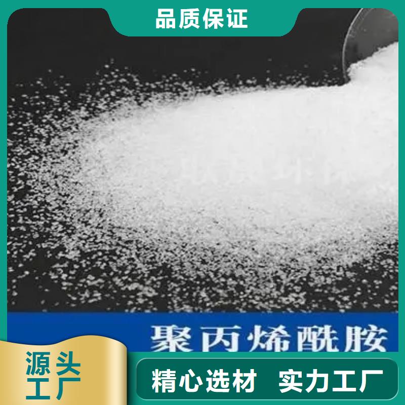 打井專用PAM成交價格