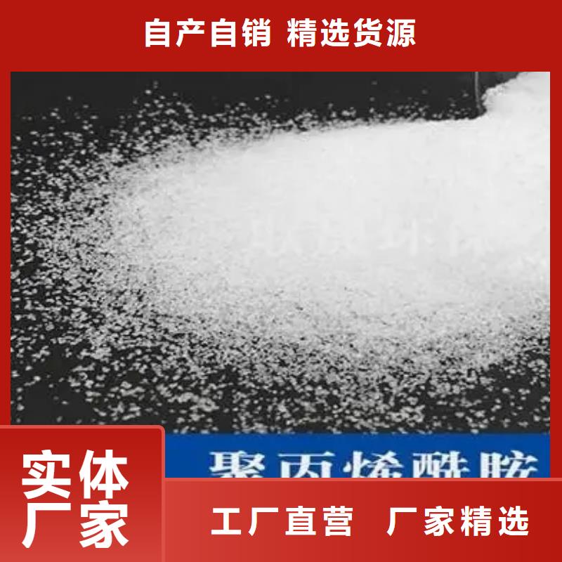 【聚丙烯酰胺-柱狀活性炭老品牌廠家】