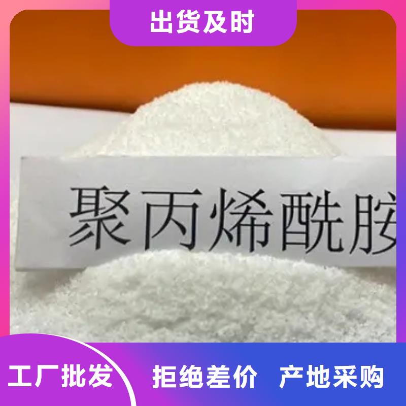 陰離子聚丙烯酰胺品質保證