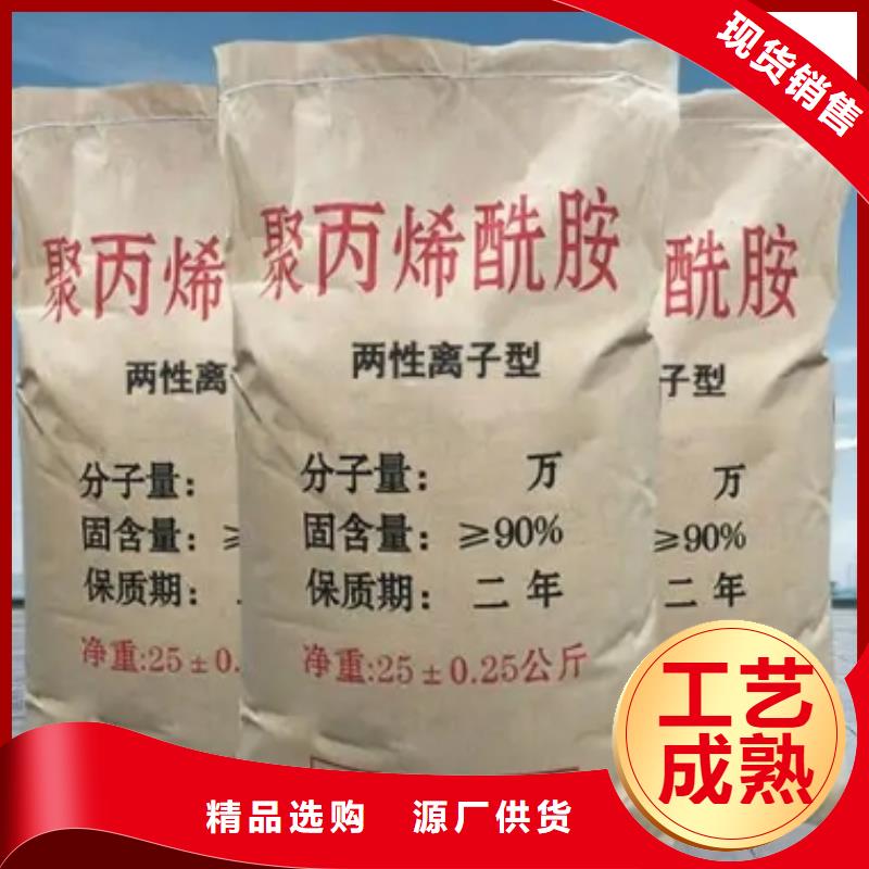 PAM現貨供應