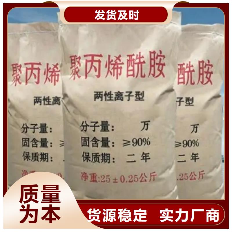 【 聚丙烯酰胺_泡沫颗粒产品细节】