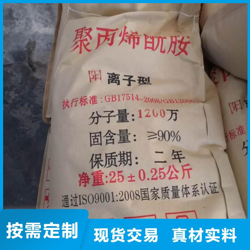 兩性離子酰胺分廠