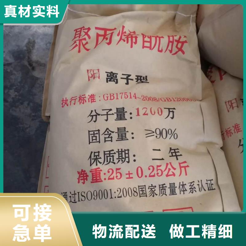 壓泥PAM分廠