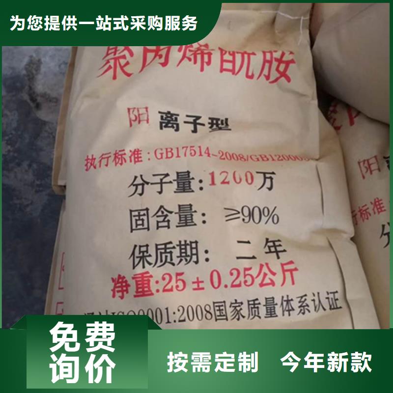 污水廠專用PAM可定制