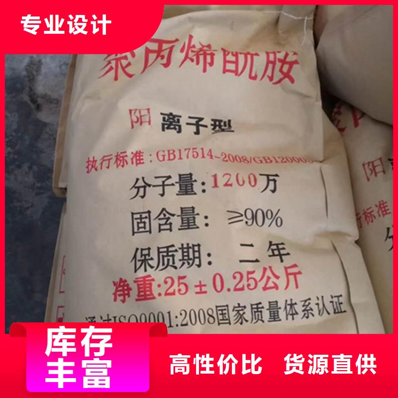 聚丙烯酰胺上門調試
