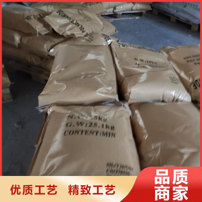 做香專用PAMA在線報(bào)價(jià)