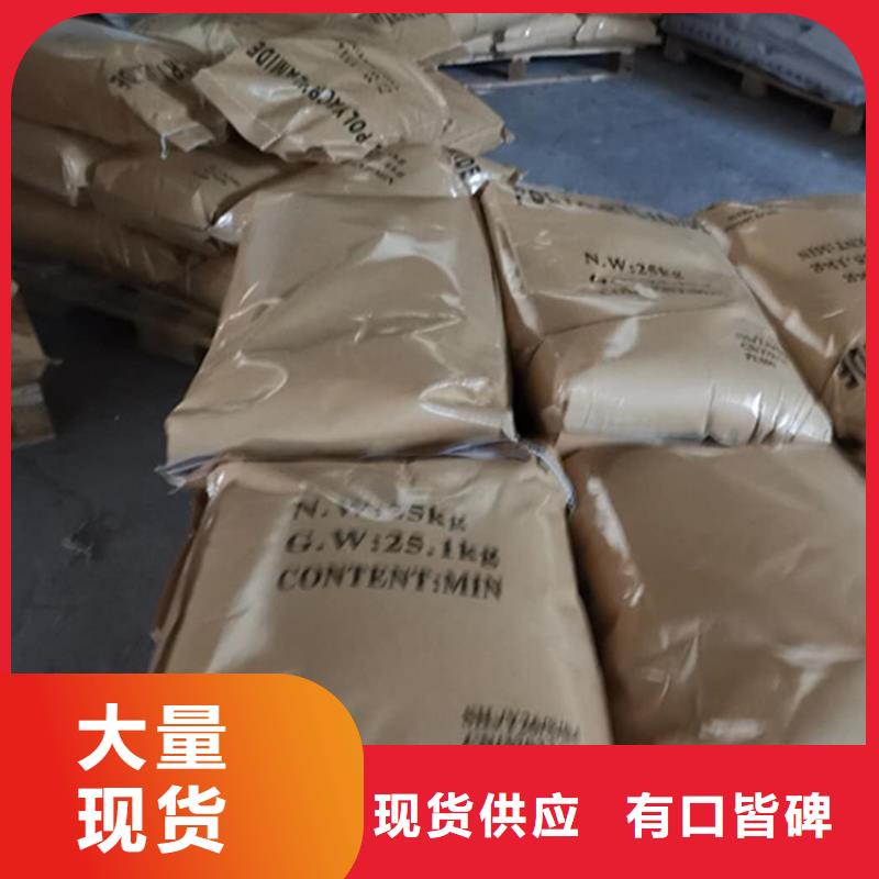 打井專用PAM成交價格