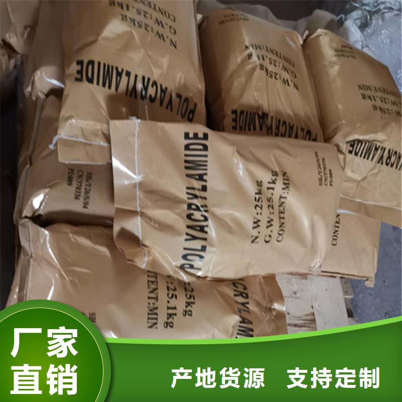 非離子PAM供應