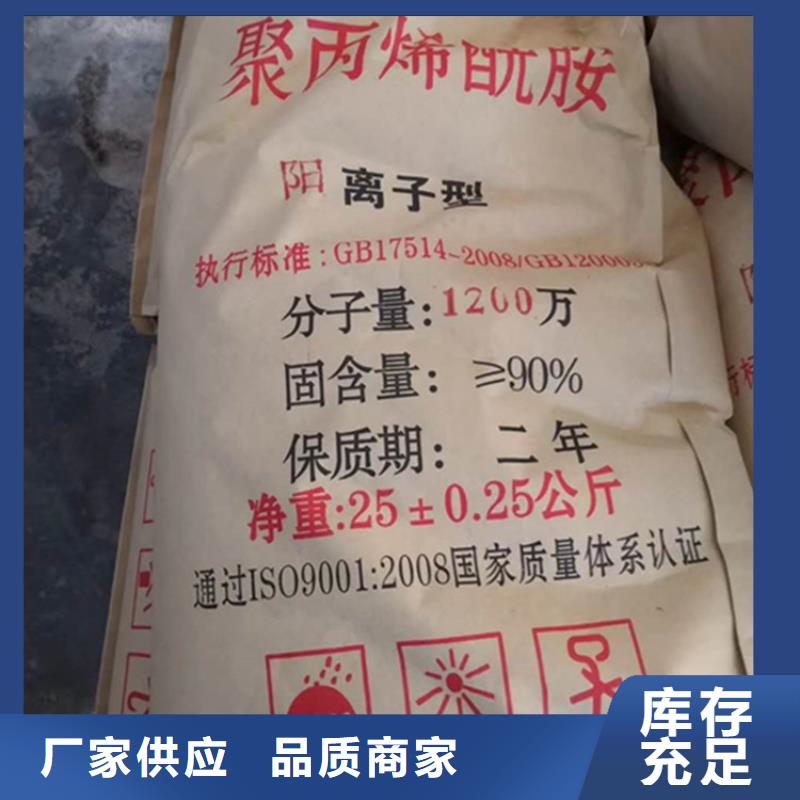 洗沙場(chǎng)PAM價(jià)格