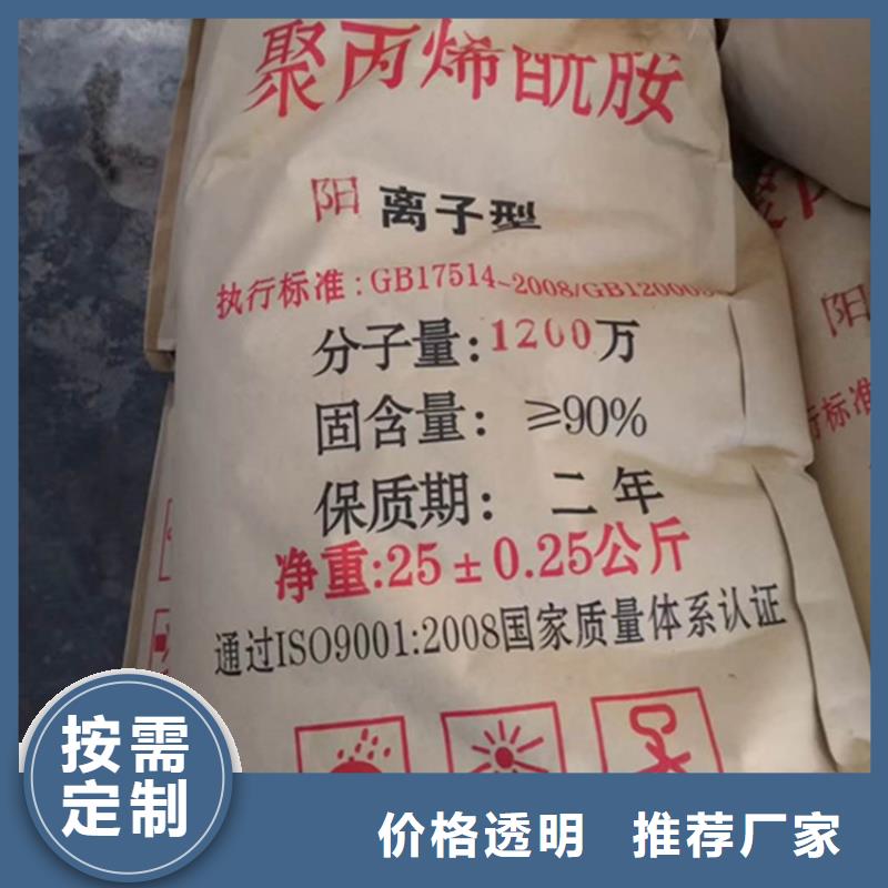 打井專用PAM代理商