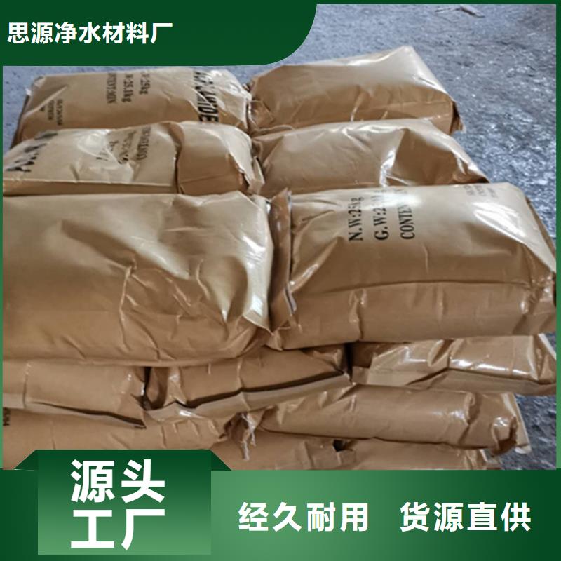 污水廠專用PAM現貨充足