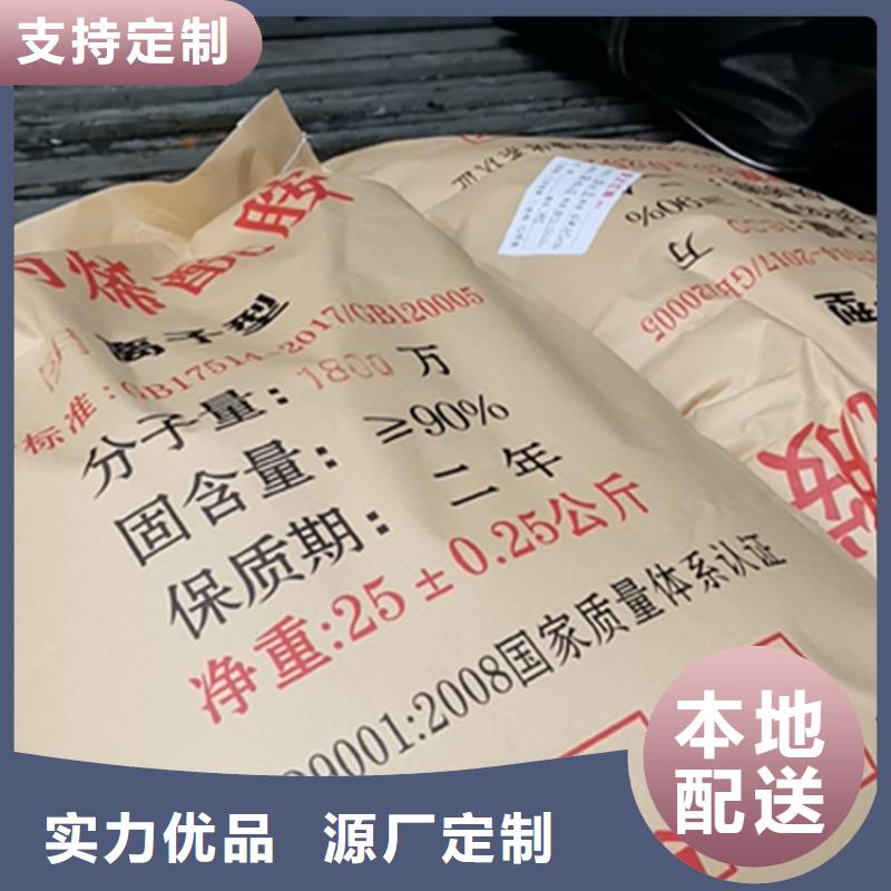 非離子PAM價格