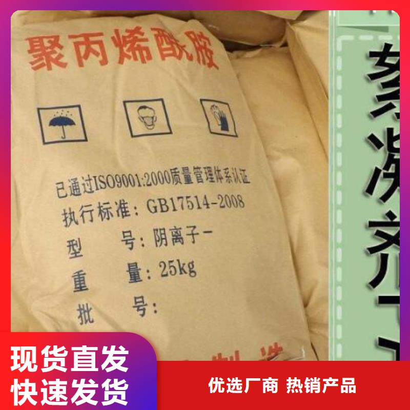 做香專用PAMA可定制