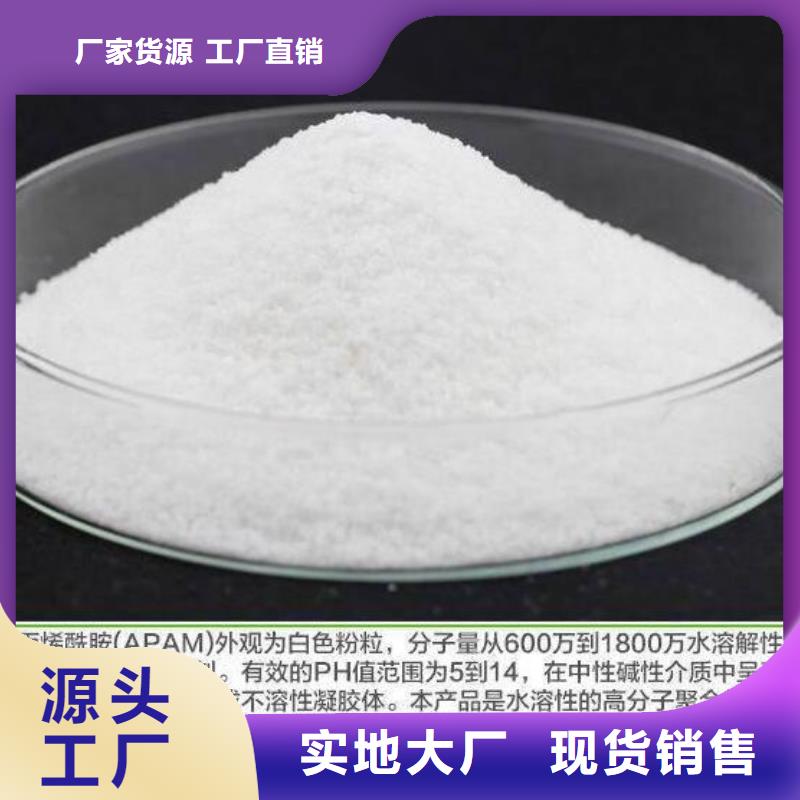 洗煤廠用聚丙烯酰胺試水合格