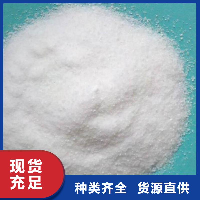 聚丙烯酰胺,無煙煤濾料廠家售后完善