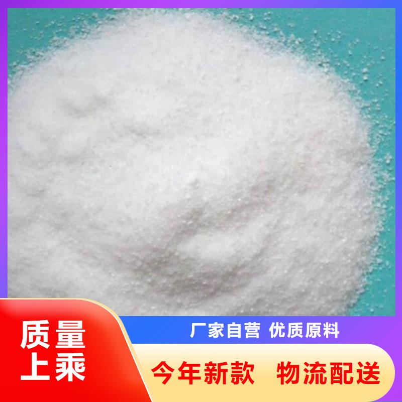 洗沙場專用聚丙烯酰胺制造廠家