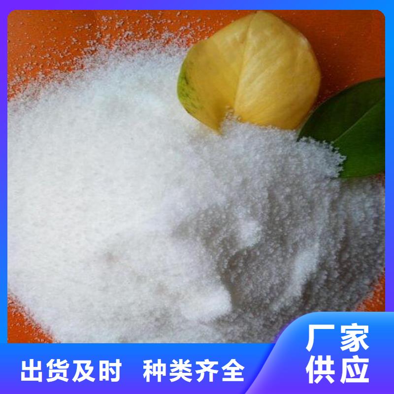 非離子PAM供應