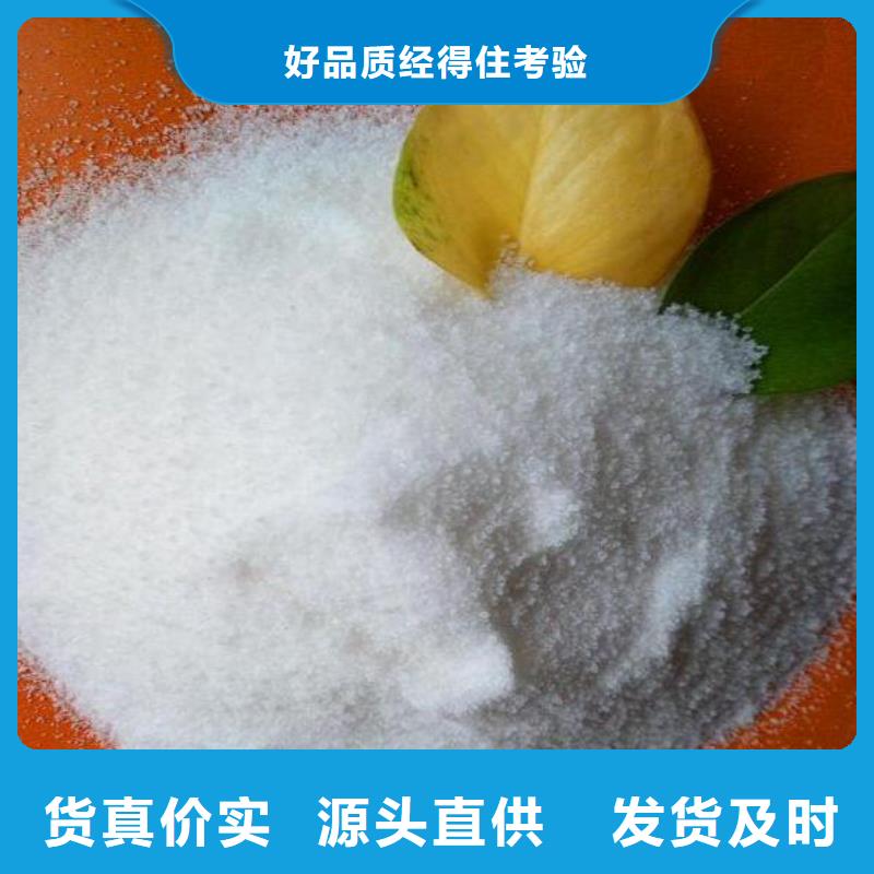 洗沙場(chǎng)專用聚丙烯酰胺放心選擇