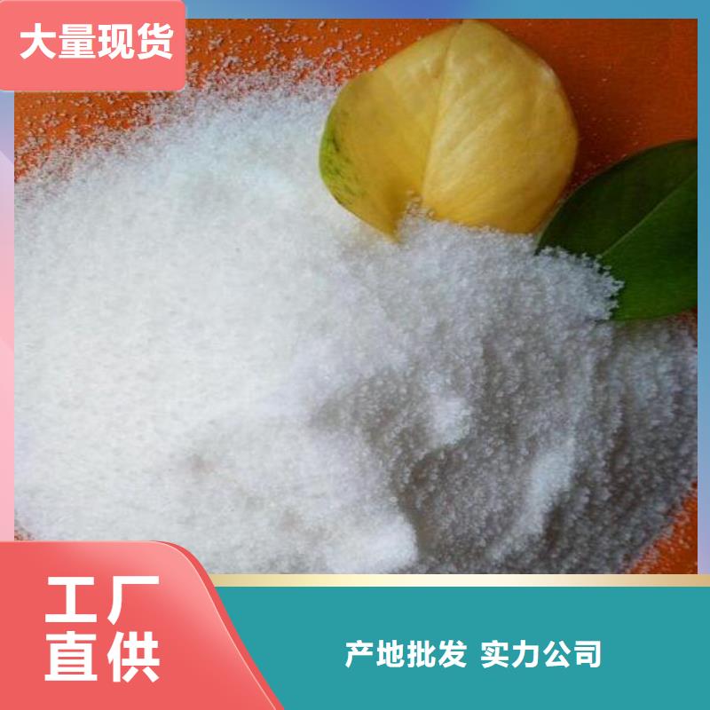 陽離子聚丙烯酰胺全國走貨