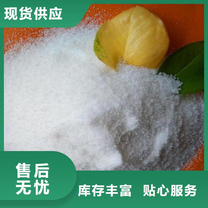 鋼廠污水專用聚丙烯酰胺價格