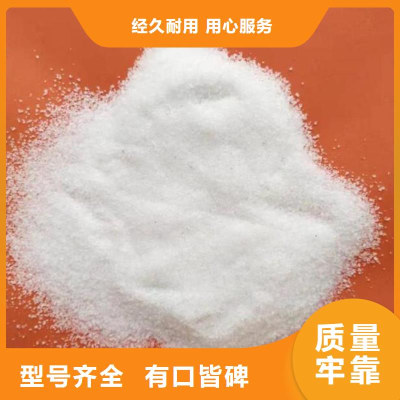焦化廠專用PAM廠家