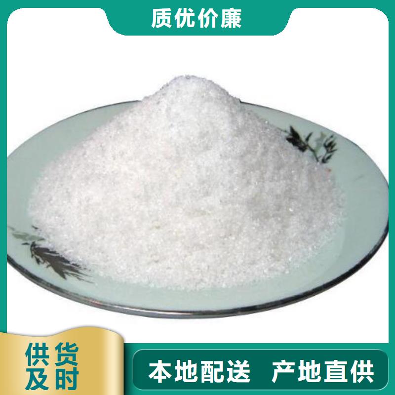 做香專用PAMA現貨直供