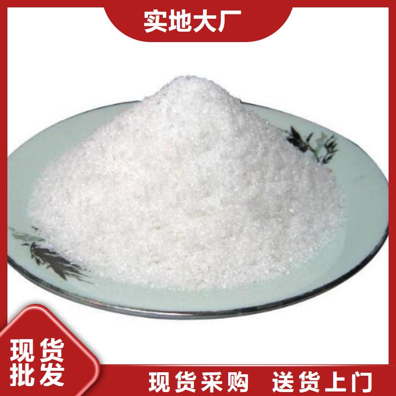 非離子PAM供應