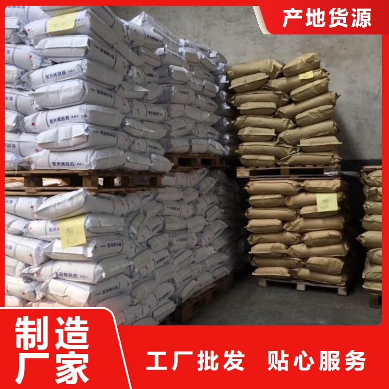 陰離子聚丙烯酰胺廠家批發