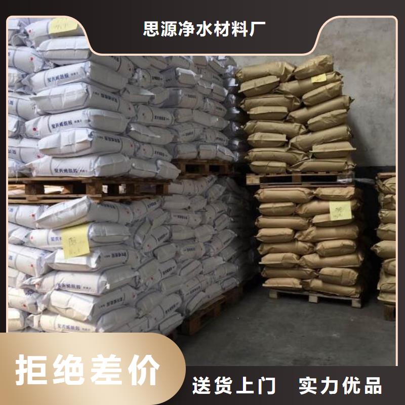 污水處理廠PAM價格