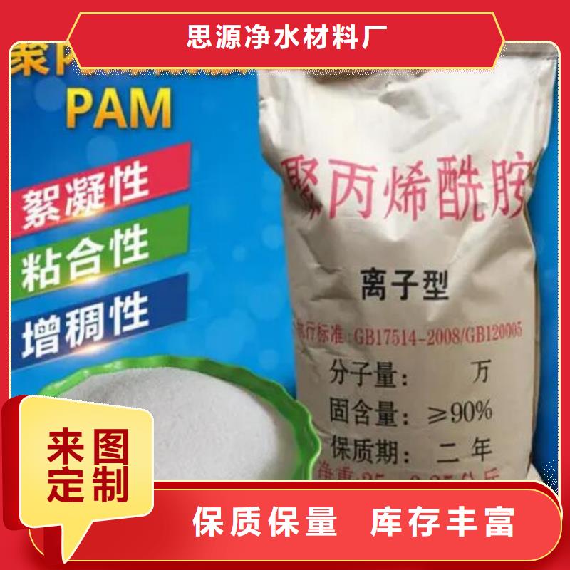 氧化铁脱硫剂视频-氧化铁脱硫剂(思源)覆盖地域福建省三明市永安|明溪|南平|泉州|莆田|漳州|厦门|龙岩
