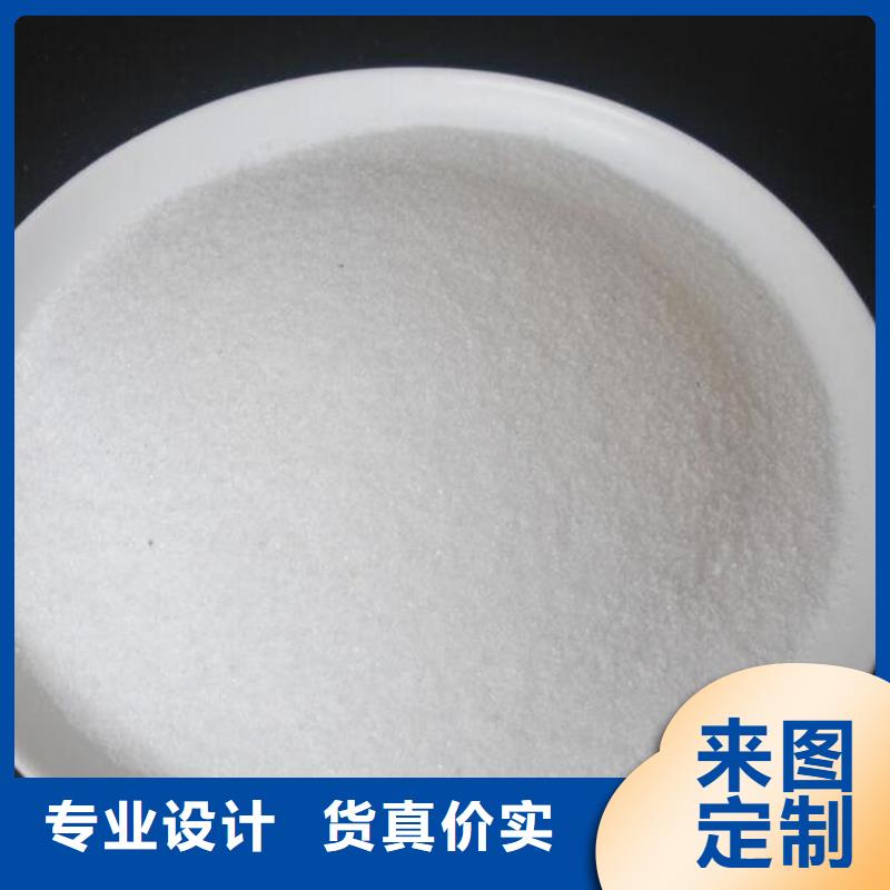非離子PAM供應