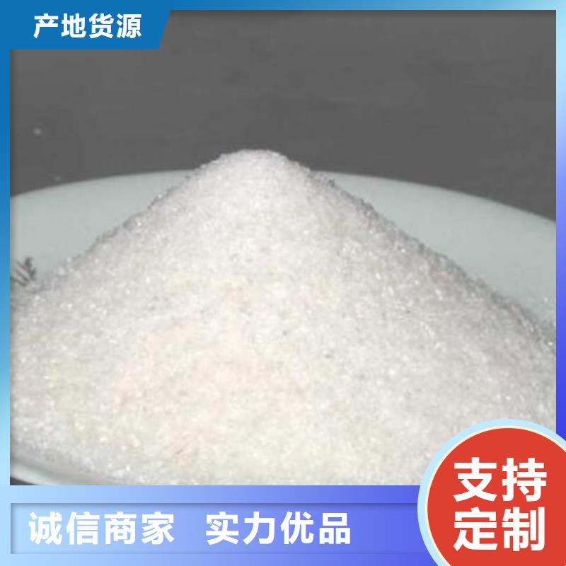 氣浮PAM品質保證