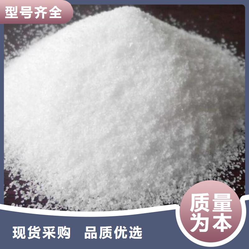 洗砂場專用PAM價格