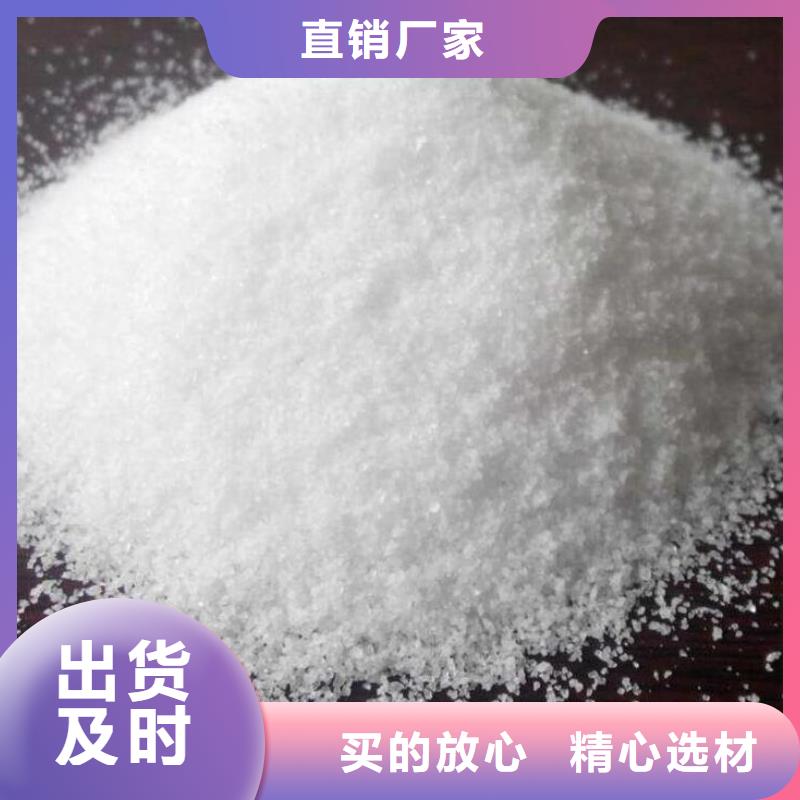 【 聚丙烯酰胺_泡沫颗粒产品细节】
