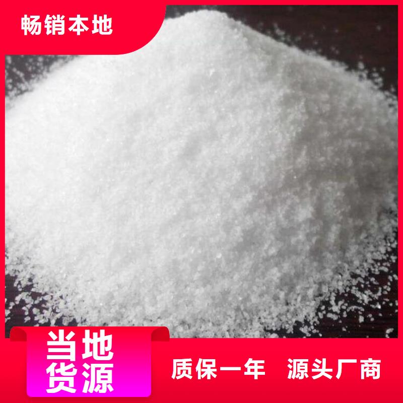 聚丙烯酰胺價(jià)格有優(yōu)勢(shì)