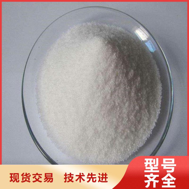 洗煤廠用聚丙烯酰胺廠家批發