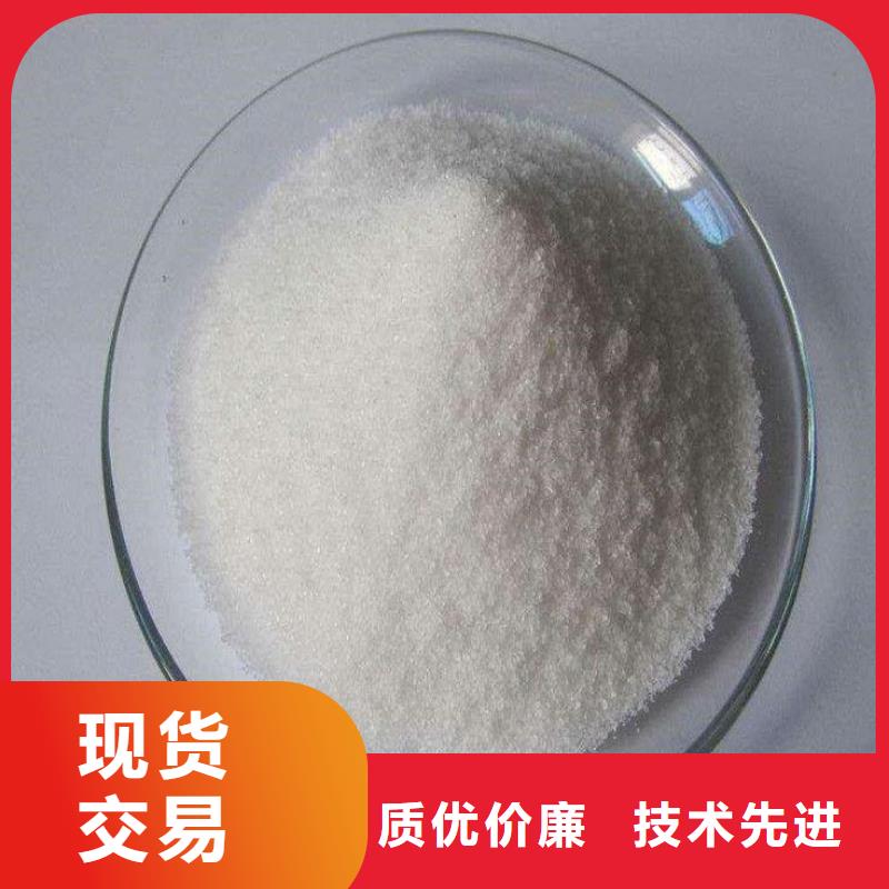 白沙縣紡織廠廢水聚丙烯酰胺經(jīng)銷點(diǎn)