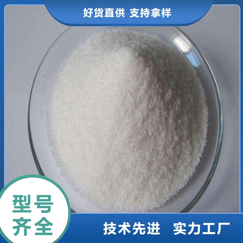 打井專用PAM批發(fā)