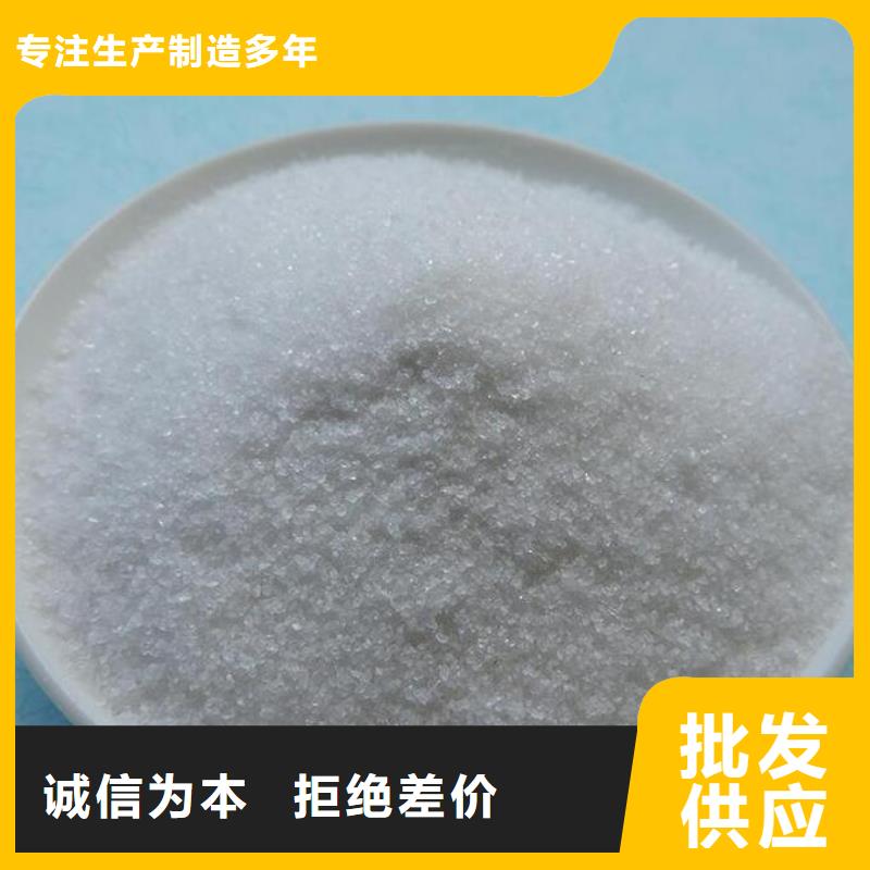 洗煤廠用聚丙烯酰胺出廠價格