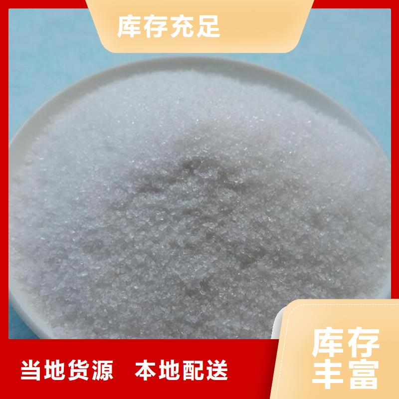 做香專用PAMA價格