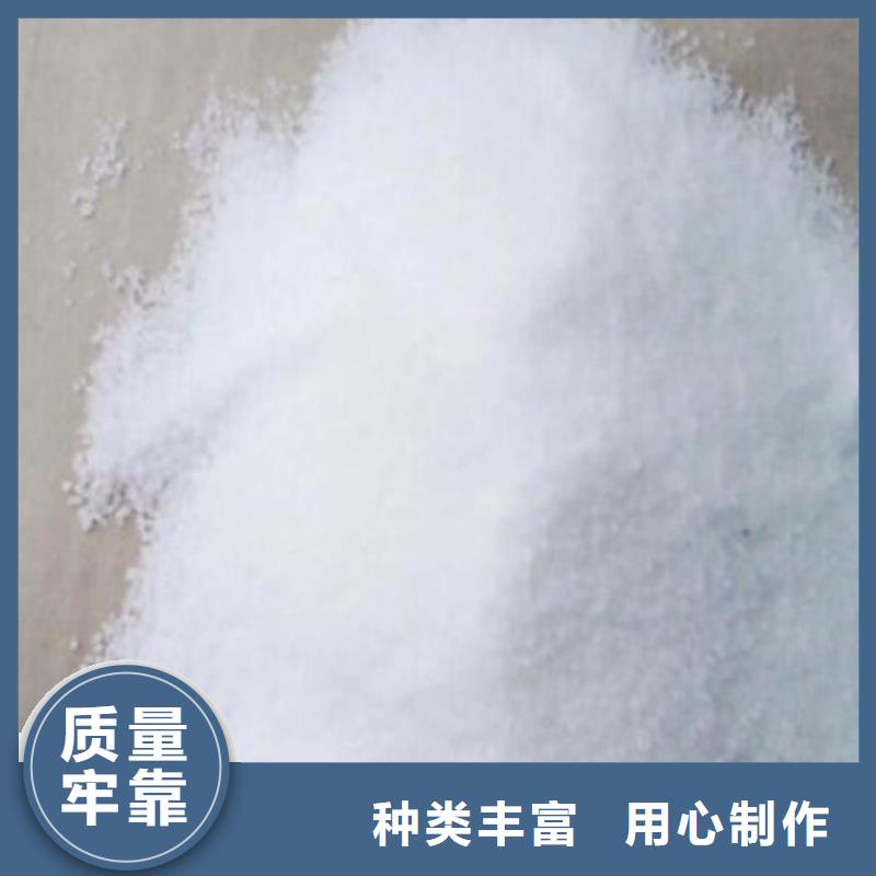 洗煤廠用聚丙烯酰胺型號全