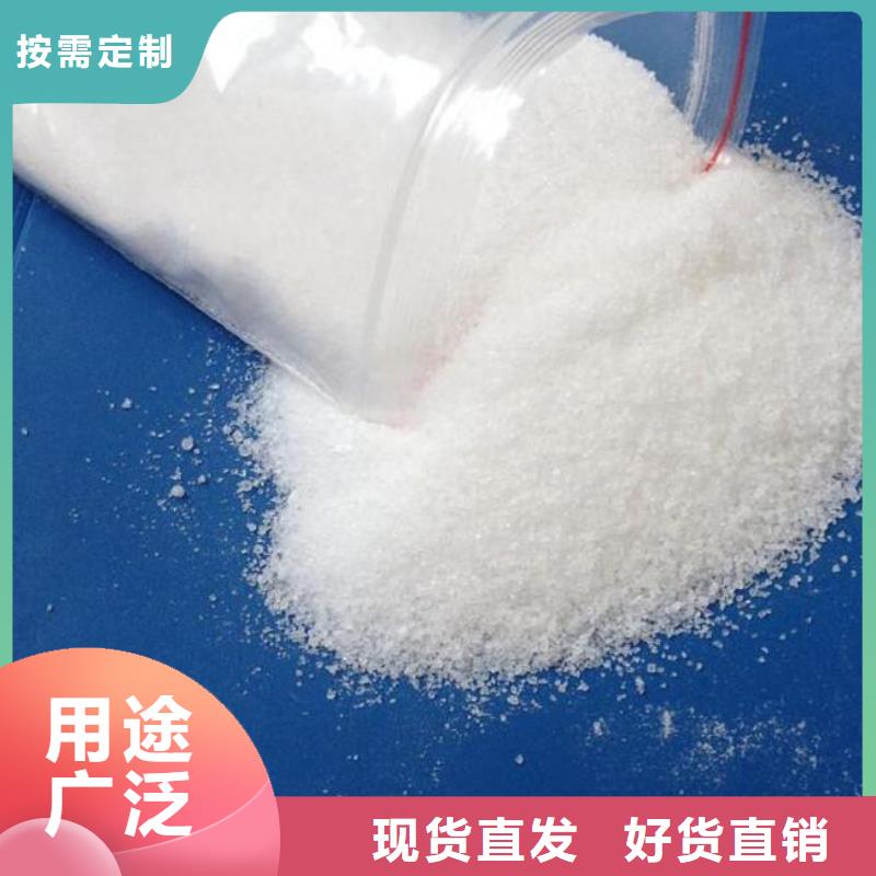 維吾爾自治區洗煤廠用聚丙烯酰胺上門服務