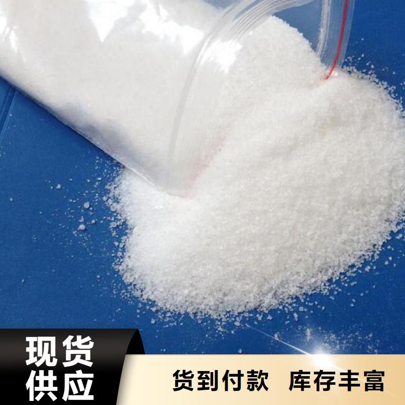 【 聚丙烯酰胺_泡沫颗粒产品细节】