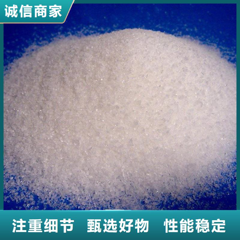 氣浮用聚丙烯酰胺上門服務