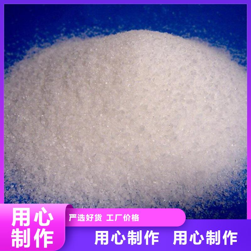 污水廠專用PAM型號齊全