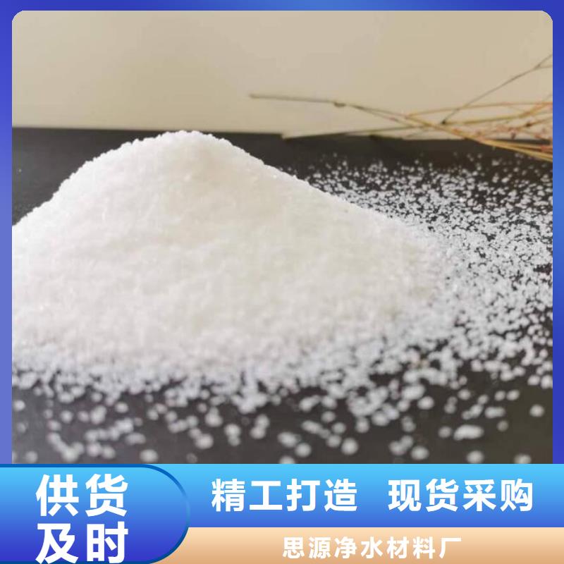 氣浮PAM品質過關