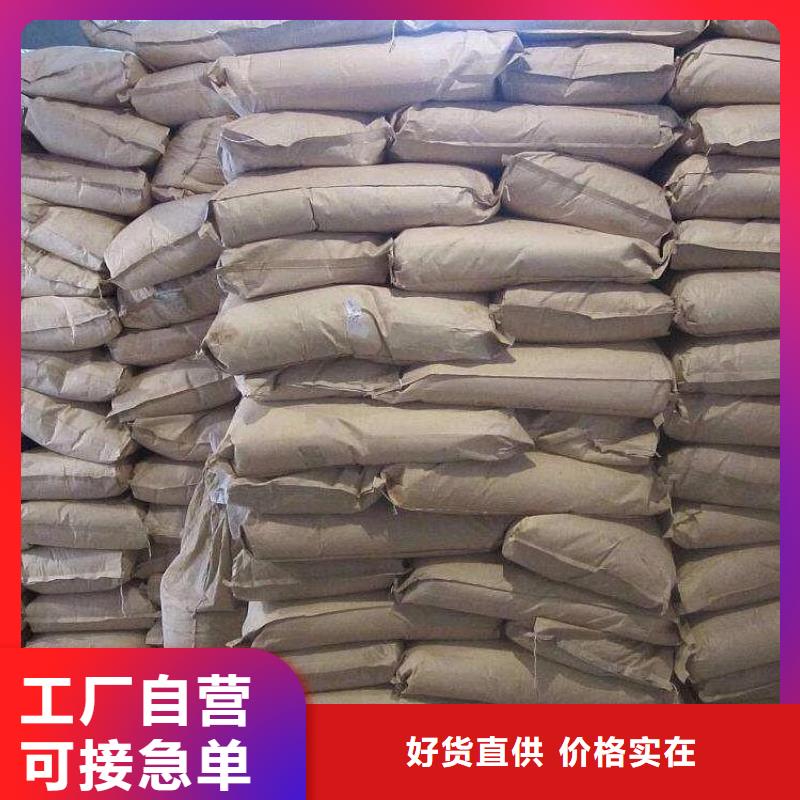 陽離子聚丙烯酰胺價格