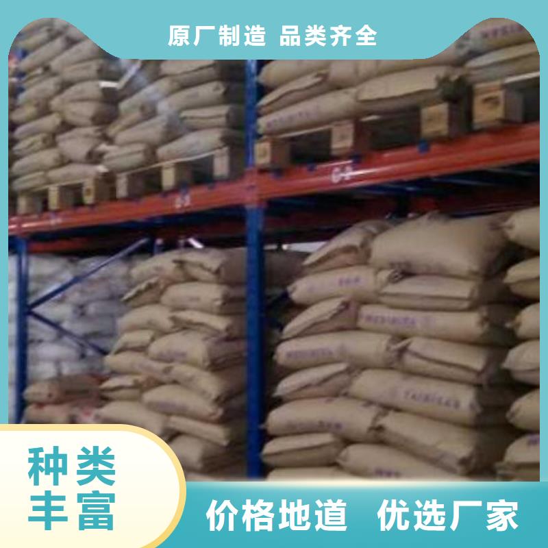洗煤廠用聚丙烯酰胺型號全
